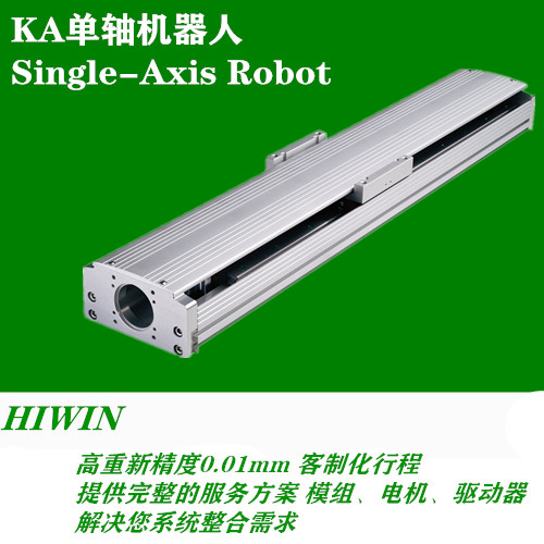 定制化铝型材上银KA模组